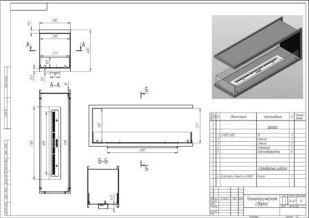 Торцевой сквозной биокамин Firezo Estremità finestra 1000