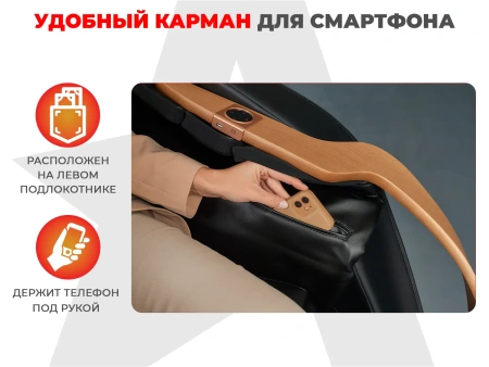 Ультра премиум массажное кресло D_Core 2 Черный